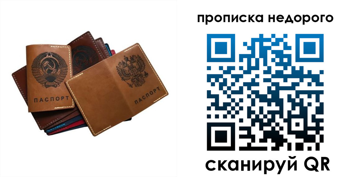 регистрация для школы в Ненецком АО